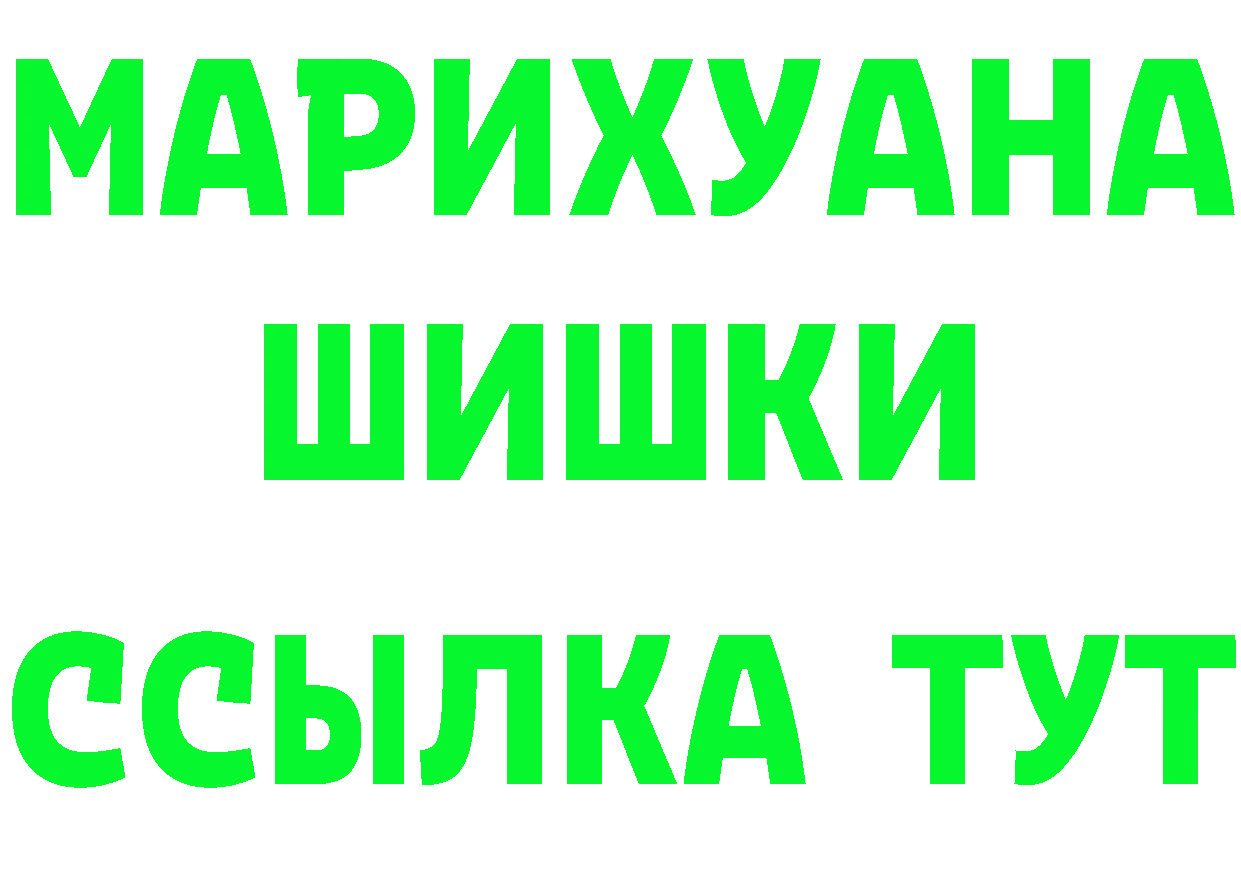 Купить наркотик это состав Александровск